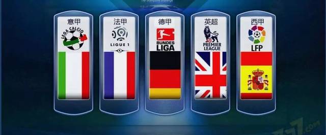 在離開球場 在離開球場